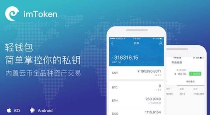 钱包切换地区功能怎么